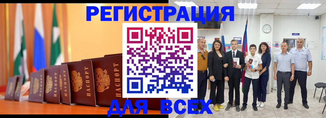 временная регистрация госуслуги в Собинке