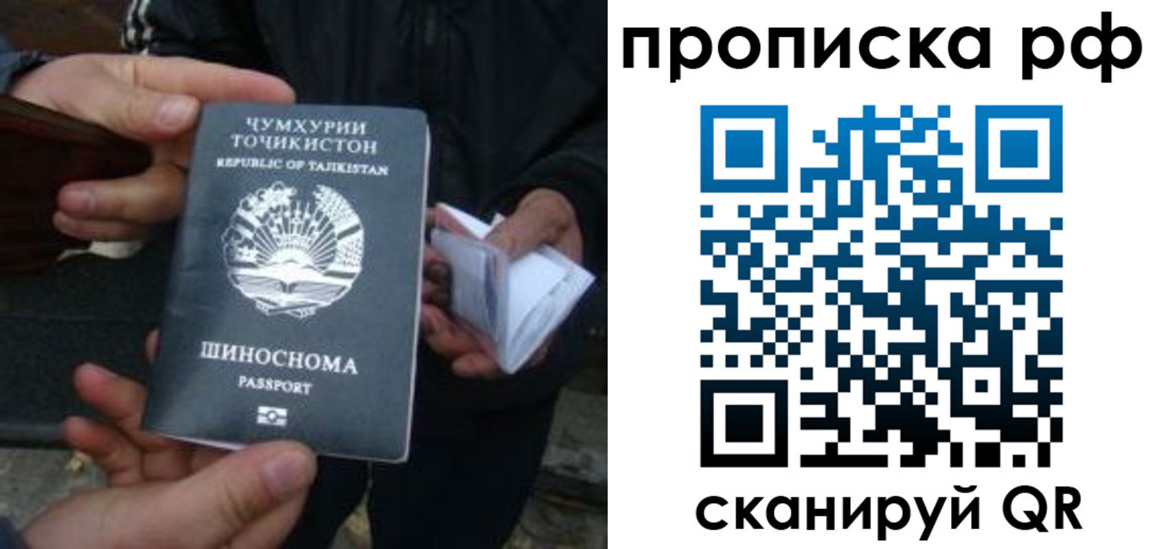 форма 3 в Собинке